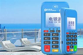 铁西公司POS机